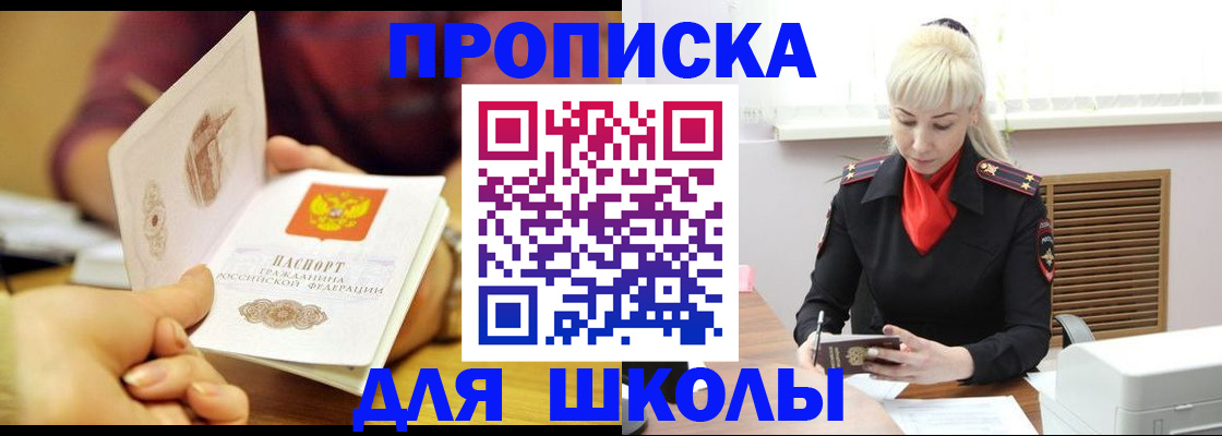 форма 3 в Бердске